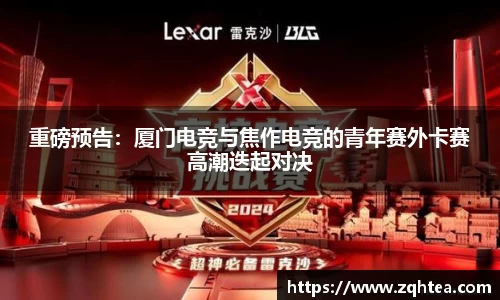 星空体育官方网站
